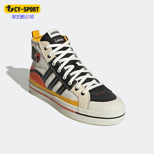 夏高幫休閑帆布鞋 Adidas 阿迪達斯正品 NEO運動男女同款 GY2187 板鞋