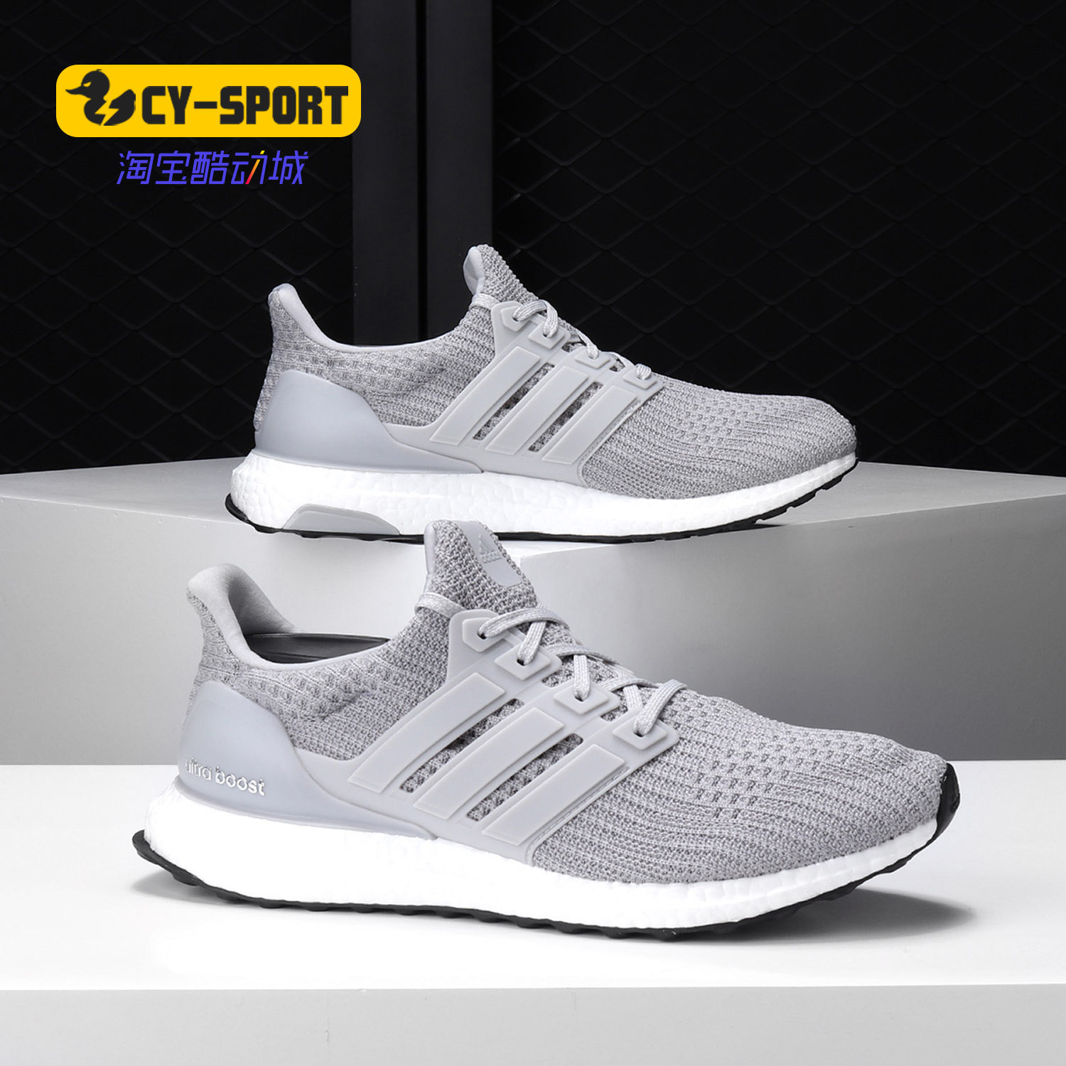 Adidas/阿迪达斯正品款UltraBOOST 男女休闲运动跑步鞋BB6167