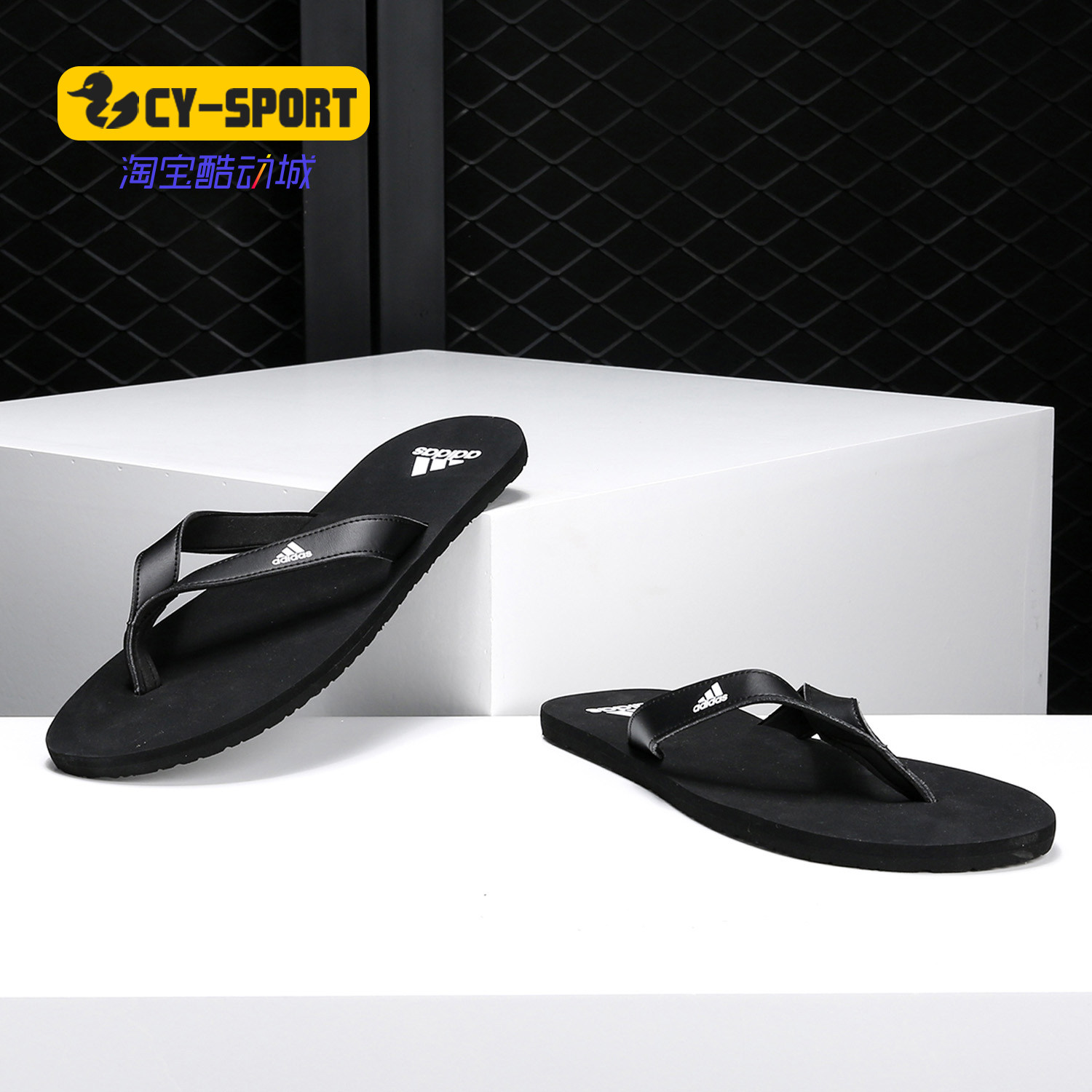 Adidas/阿迪达斯正品新款男子EEZAY FLIP FLOP沙滩运动拖鞋CP9872