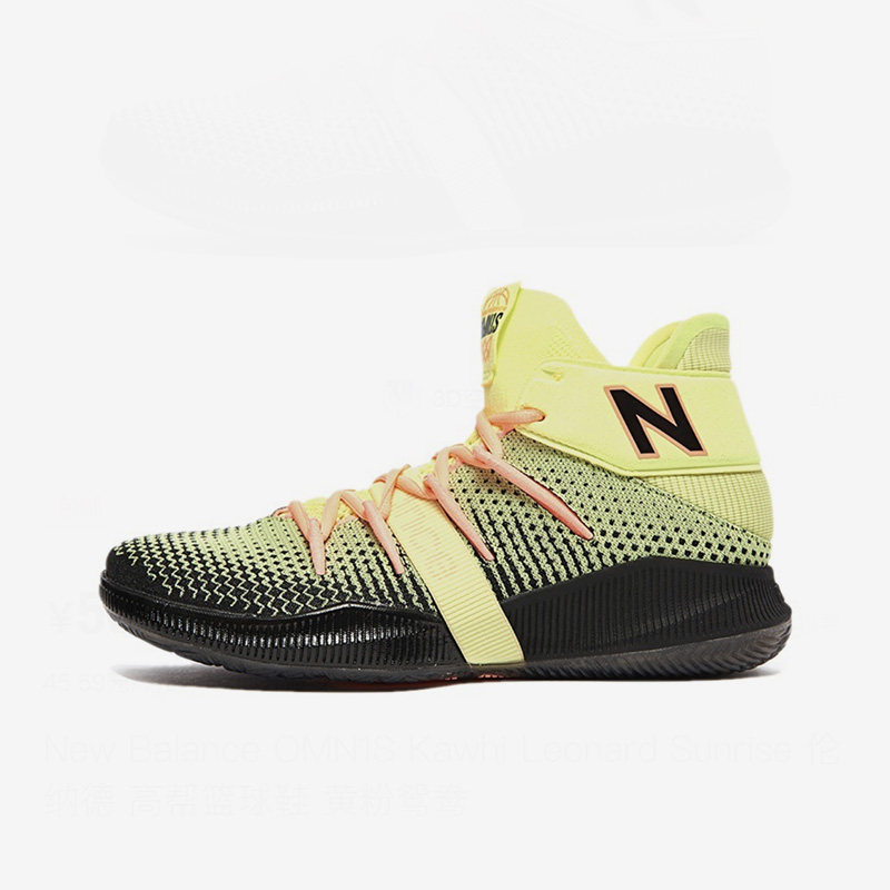 NEW BALANCE/NB正品OMN1S男子鸳鸯网面缓震篮球鞋BBOMNXA2