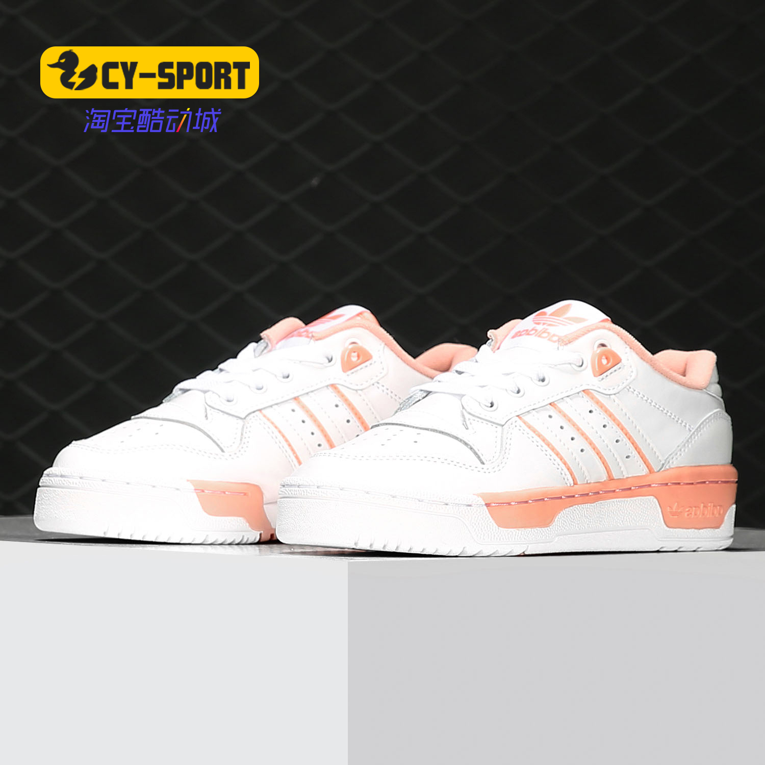 Adidas/阿迪达斯系带运动休闲鞋