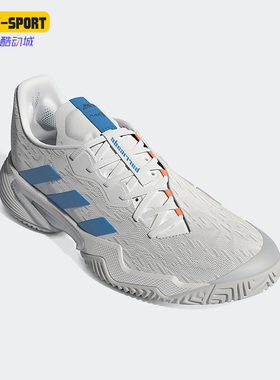 Adidas/阿迪达斯正品Barricade M Parley男舒适运动网球鞋 GY1369