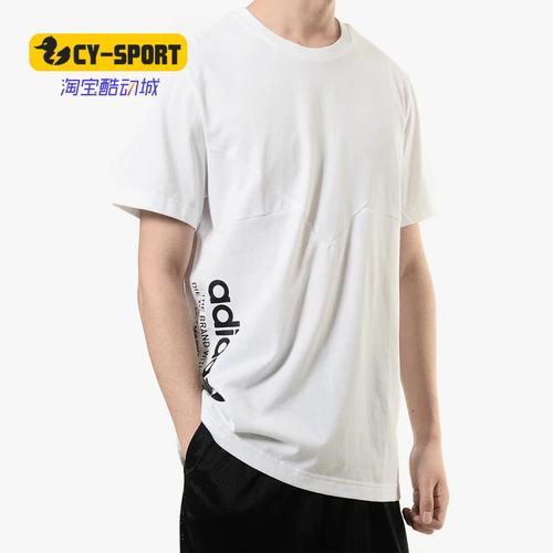 Adidas/阿迪达斯运动T恤