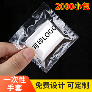 一次性手套食品餐饮pe薄膜独立透明单独小包装 加厚龙虾炸鸡外卖用