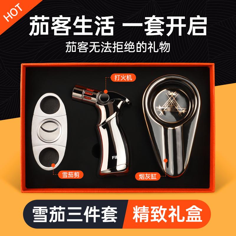 雪茄剪刀雪茄工具套装