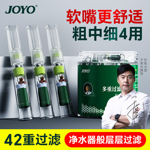 29重正品焦油一次性软过滤嘴诤友