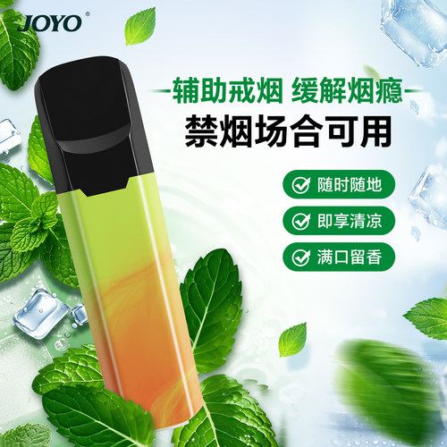 诤友替烟棒新款戒烟辅助神器正品薄荷果味叼嘴戒烟替代品嘴替吸棒