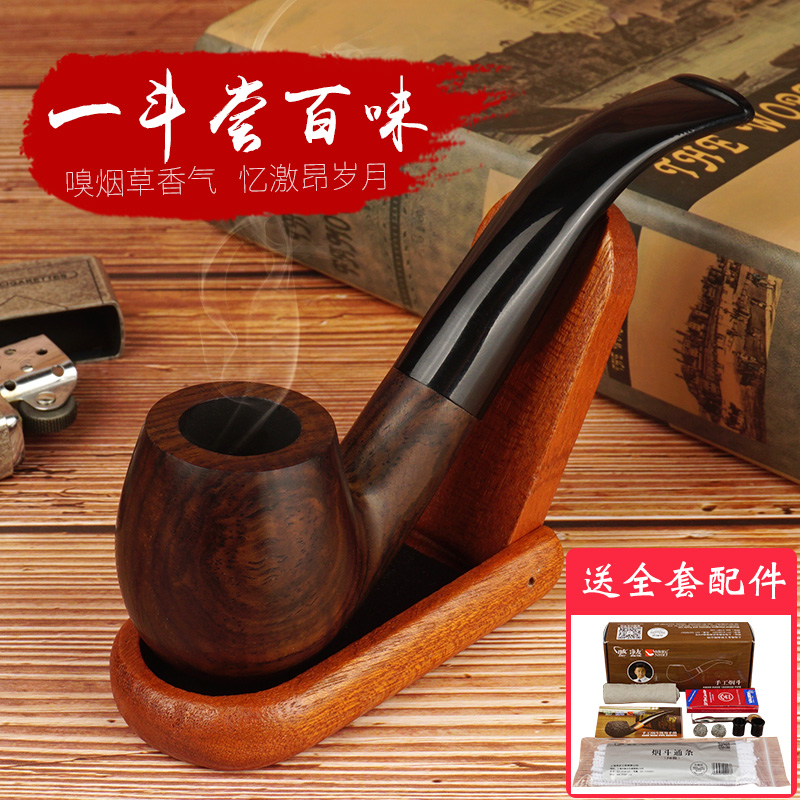 烟斗烟丝烟草专用烟叶手工老式男士传统过滤滤芯石楠木实木旱烟杆