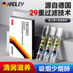 hadley德国29重双芯烟嘴过滤器粗支烟专用一次性焦油过滤嘴抽吸男