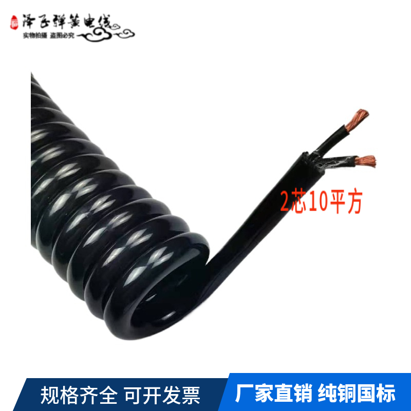 挂车弹簧线泽飞PUR2芯10平方