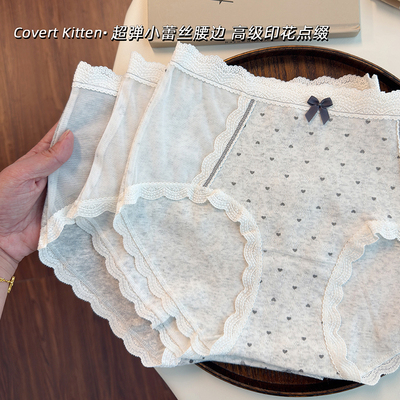 纯棉抗菌蝴蝶结女内裤架