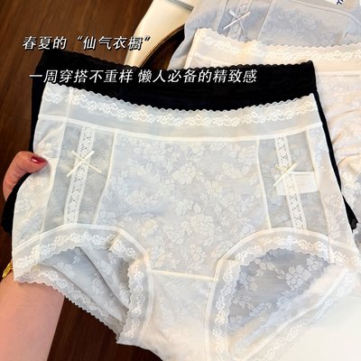 夏季女锦纶中腰蝴蝶结透气内裤