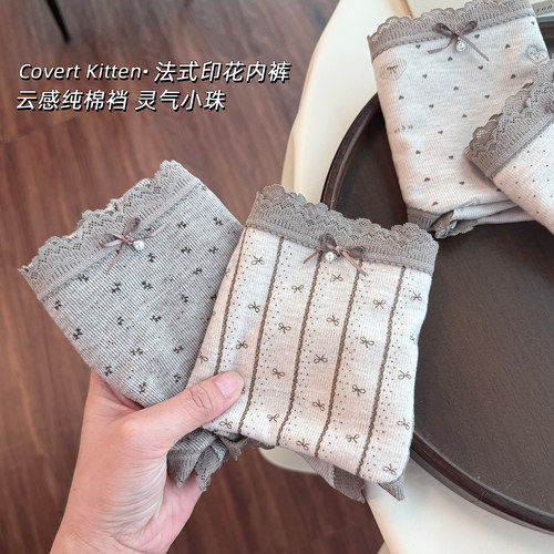 内裤女士纯棉全棉10a抑菌裆高腰