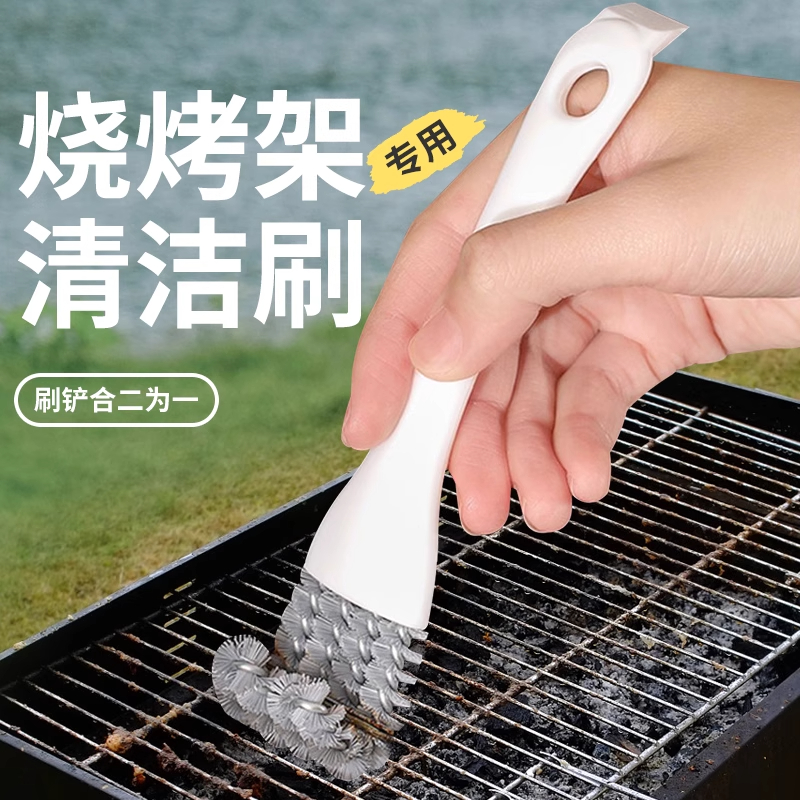 烧烤炉清洁刷烧烤网专用长柄清洁工具钢丝刷烧烤架刷子不锈钢清洁