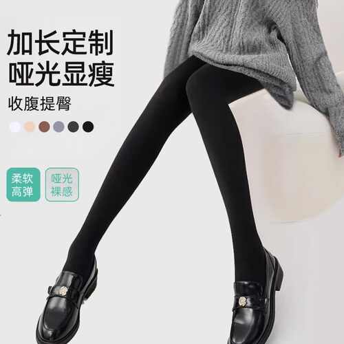 日本进口压力袜夏季薄款哑光加长黑色丝袜光腿神器春秋肤色打