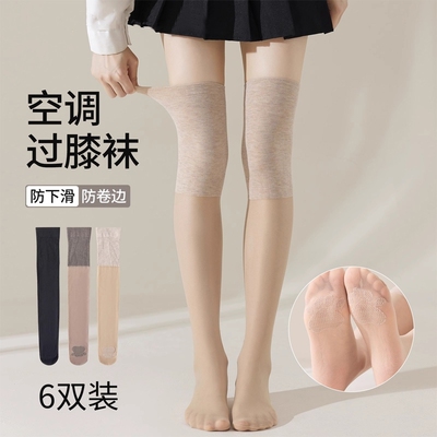 【素时纪】空调房里的温暖守护，夏天也能舒适过！贴心的呵护。