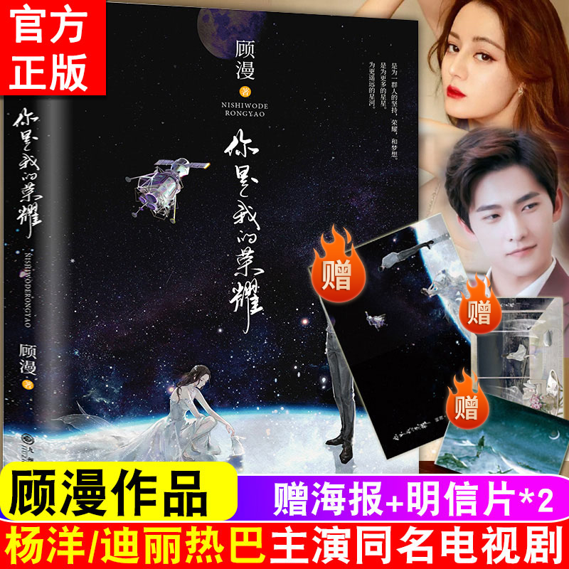 不容错过的甜爱经典