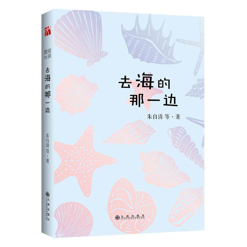 用更少的时间过更从容的生活