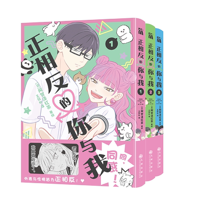 荣获日本漫画大赏阿贺泽红茶