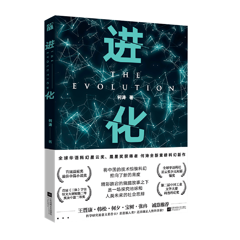原创文学 畅销书籍排行榜正版现货