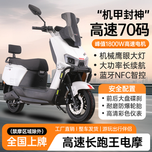 25新款 封神电动车72V成人电动摩托车高速大功率60V美团外超长续航