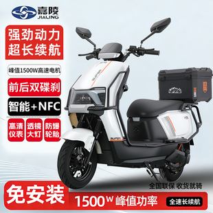 新款嘉陵电动车72V成人电动摩托车踏板高速电摩60V外卖专用超续航