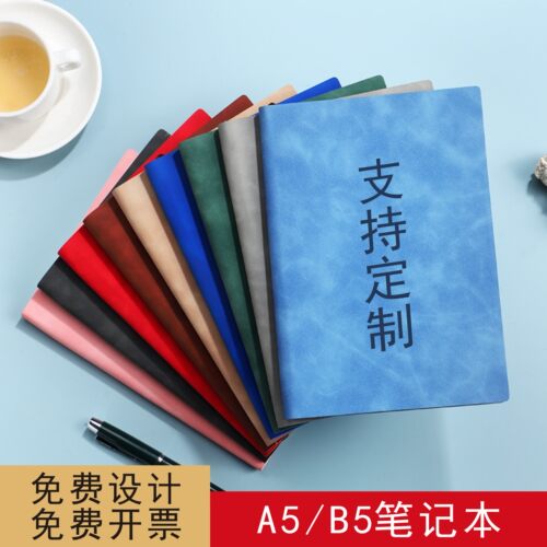 2023公司会议记录本定做软皮面