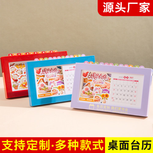2027年新款台历定制logo异性索引内页亚克力相框摆件羊年日历礼品