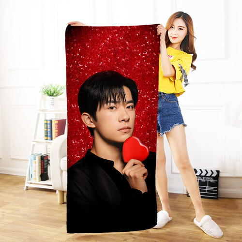 易烊千玺现货毛巾浴巾周边明星