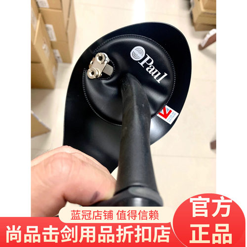 进口保罗LeonPaul儿童马钢佩剑 整剑APEX系列308克 保罗儿童佩剑