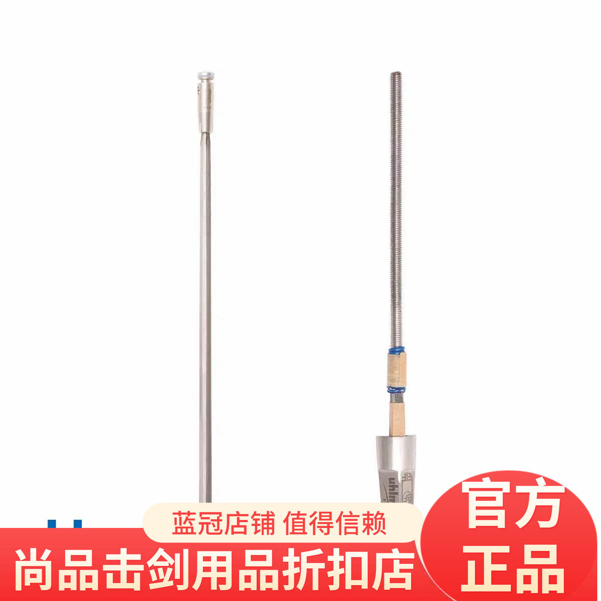 Uhlmann沃尔曼马钢重剑条FIE认证成人儿童重剑BF马拉金钢剑条现货