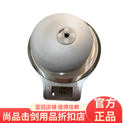 进口allstar奥斯达击剑器材重剑铝制护手盘成人超轻磨砂/儿童光面