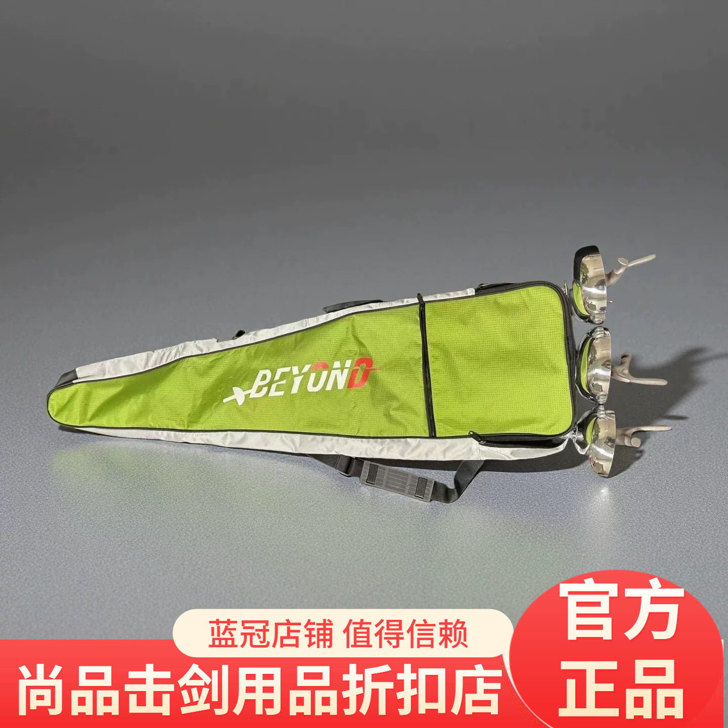 击剑包单肩包款可装三把剑小提琴款1680防水牛津布击剑器材