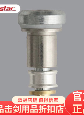 原装allstar奥斯达击剑器材 花剑头外壳 /一体式花剑整头