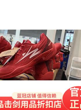 Fencing star专业版击剑运动鞋 现货 无锡首发儿童成人击剑鞋