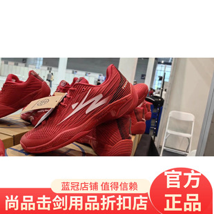 Fencing star专业版击剑运动鞋 现货 无锡首发儿童成人击剑鞋