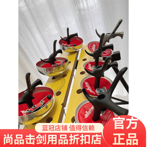 新品重剑allstar/保罗/国产DIY成人儿童超轻整重剑可训练参加比赛