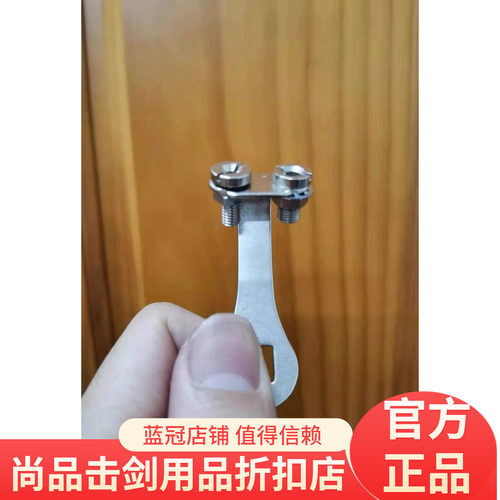 保罗leonpaul 佩剑插座 两孔支架 现货保罗佩剑插座保罗佩剑插座