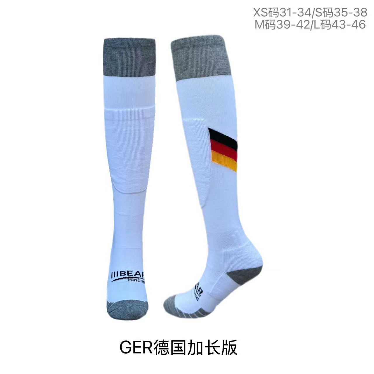 三剑熊IIIBEAR出口新款击剑袜德国俄罗斯薄款加长版防滑底上脚巨图片