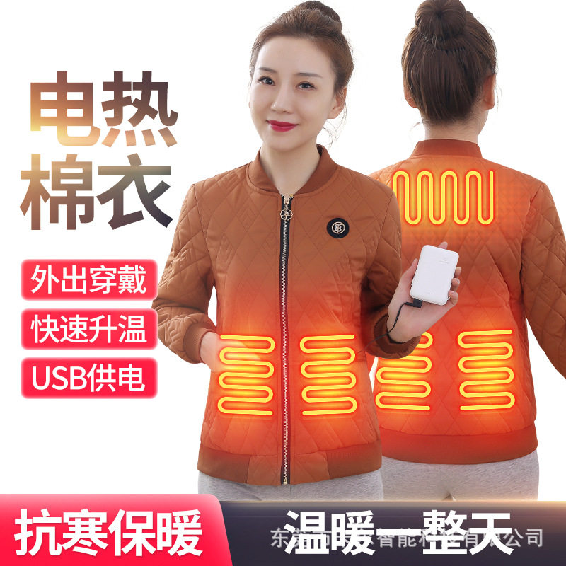 电热棉衣恒温加热usb充电自发热外套防寒保暖黑科技智能棉服冬季