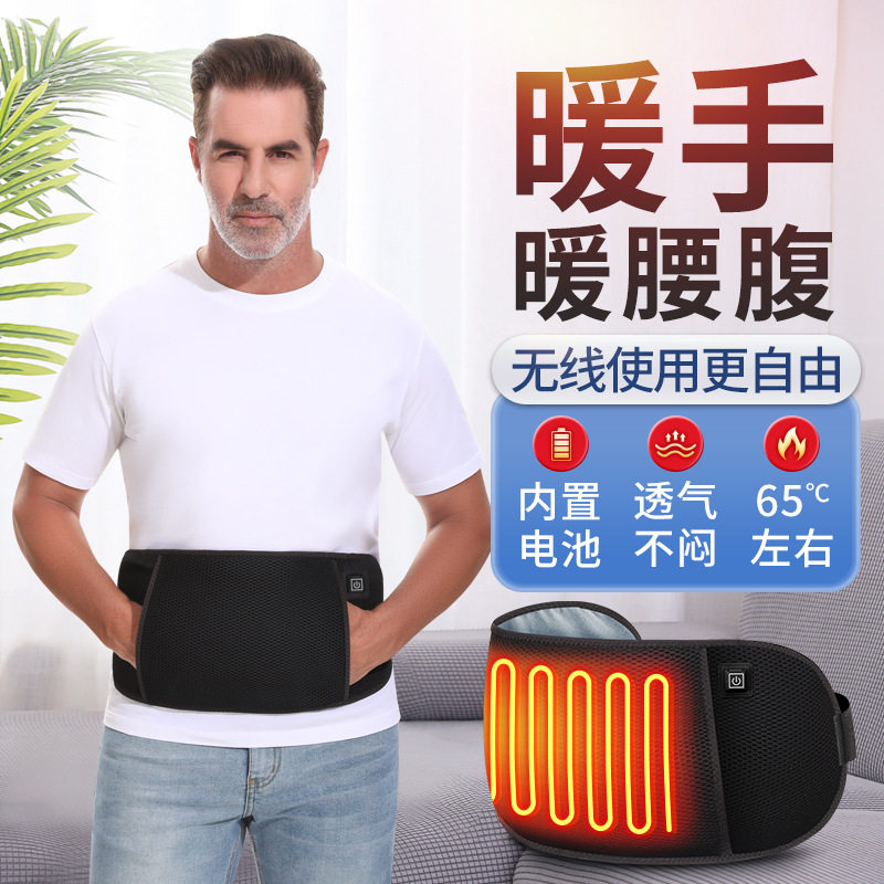 暖宫护腰带电加热热敷包家用大姨妈肚子疼神器发热男女士护腰袋子,个人护理/保健/按摩器材,暖宫带/经期护理仪,淘宝优惠券,粉丝福利购,淘宝优惠卷