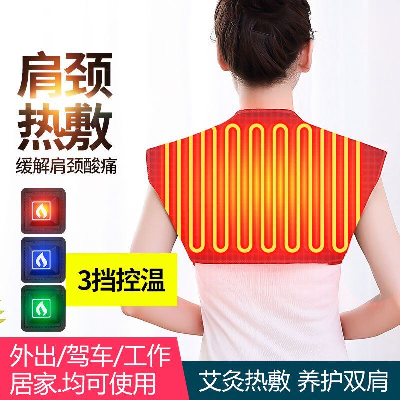 坎肩颈椎祥福棠肩周电加热护肩