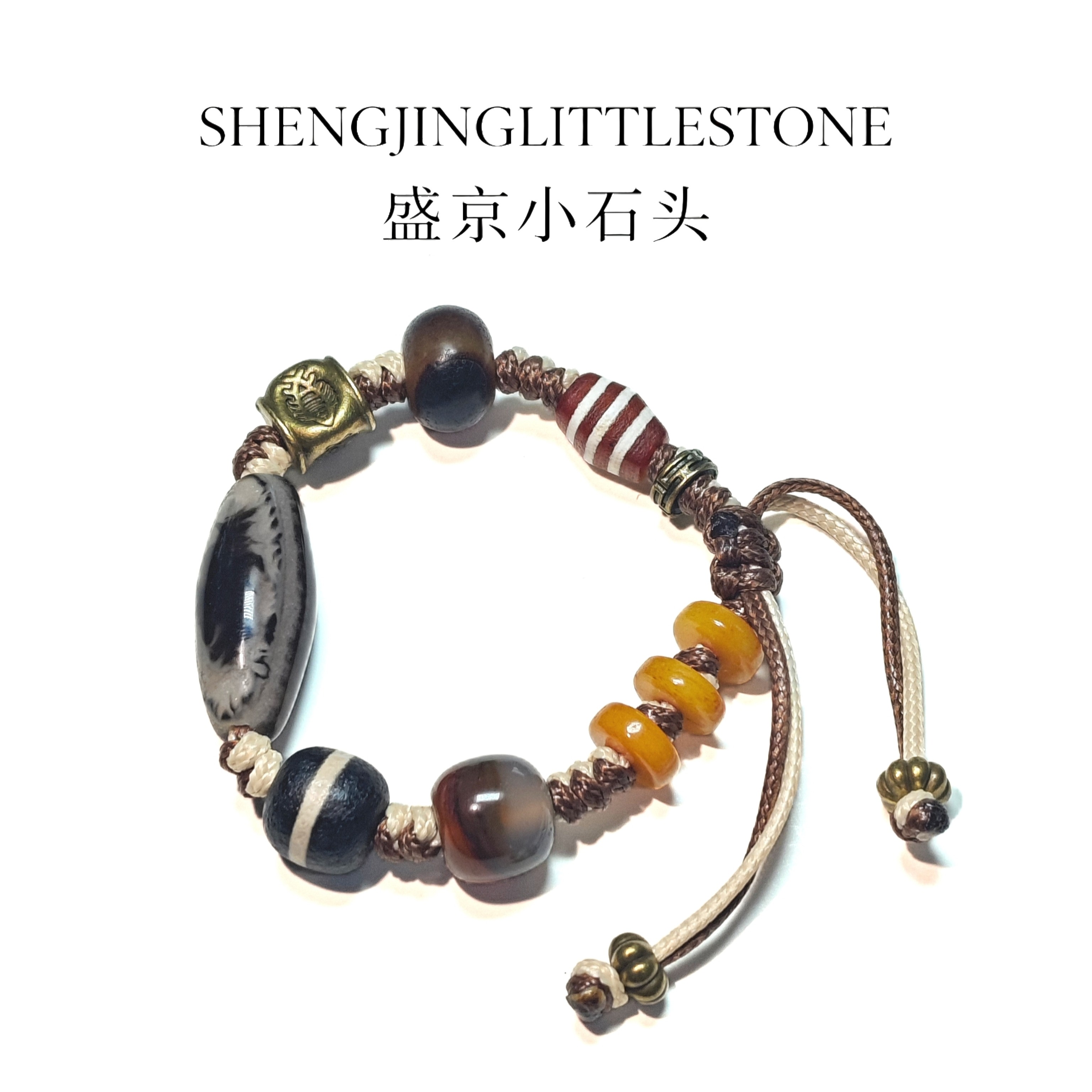 【盛京小石头】天然缠丝玛瑙 原创设计橄榄珠眼睛藏系民族风手编