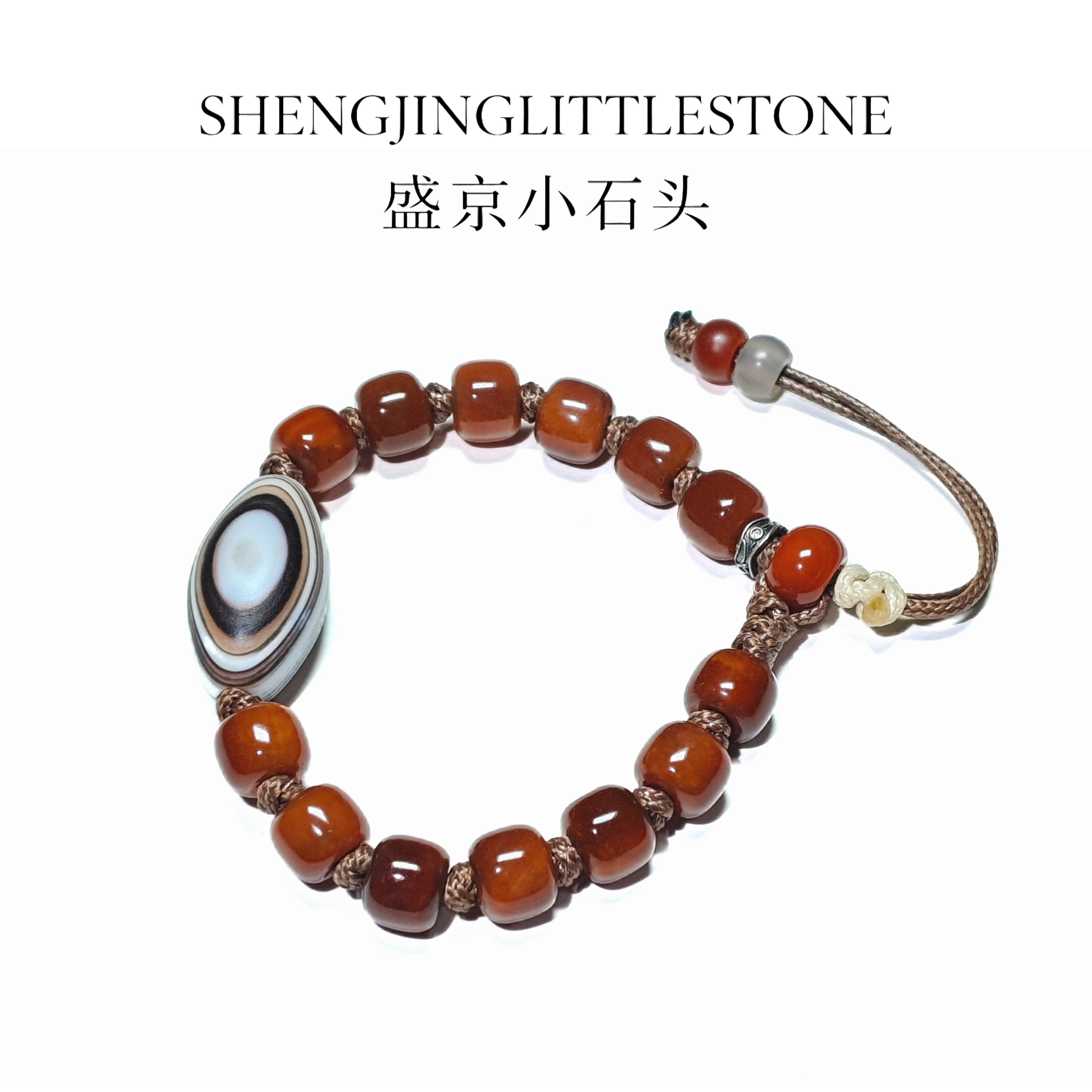 【盛京小石头】玛瑙大眼睛老型珠手编绳可调节手串民族风小众设计