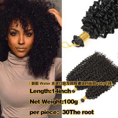 Freetress Kinky Curly Crochet btaids Hair 非洲卷曲脏辫假发