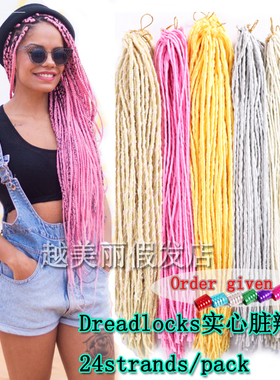 Dreadlocks Synthetic Braiding Hair Crochet脏辫假发男女牙买加