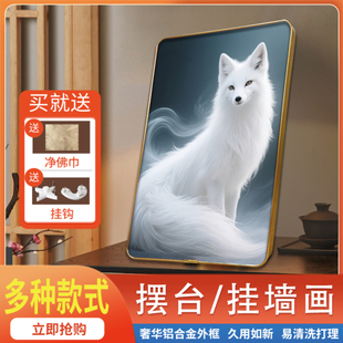 新款九尾狐挂画客厅招财家仙桌面摆台东北出马堂口摆件白狐框画