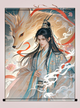 胡家仙黄色九尾狐男像真身挂画客厅卧室装饰画招财金色狐狸卷轴画