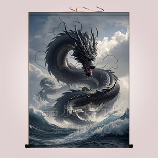 龙家仙黑龙真身挂画青金红白龙招财天龙风水装饰画中国龙图卷轴画