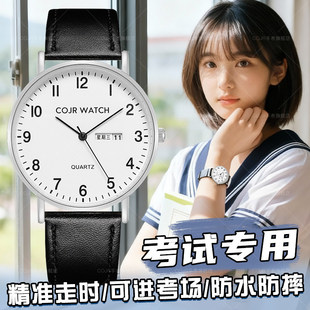 考试专用手表女款 学生初高中只看时间高颜值儿童女孩静音可进考场